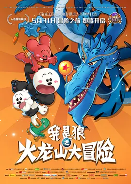 姐姐的谎言